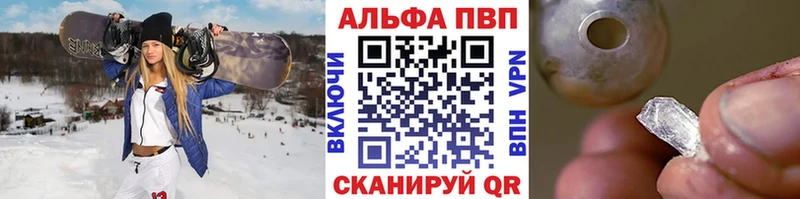 Alpha-PVP СК КРИС  Цивильск 