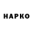 Метадон VHQ bestblood one
