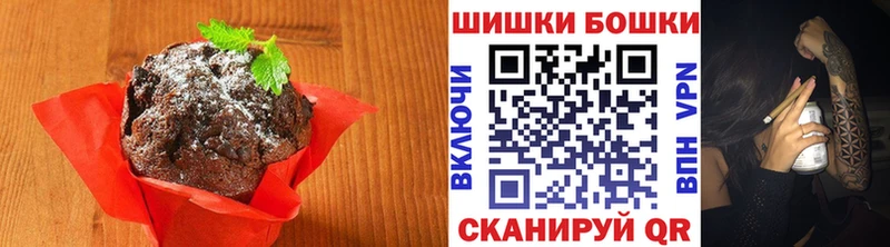 Cannafood марихуана  Цивильск 