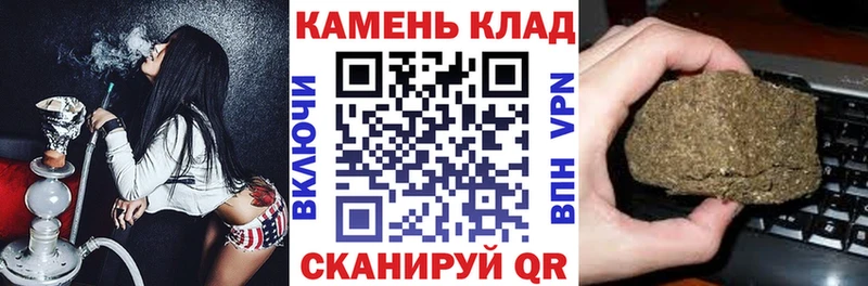 дарнет шоп  Цивильск  KRAKEN онион  ГАШИШ Cannabis 