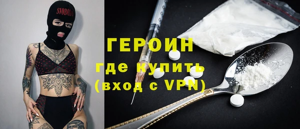 скорость Армянск