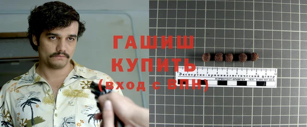кокаин колумбия Арсеньев