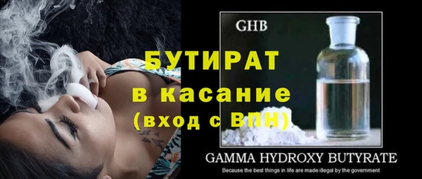 кокаин Аркадак