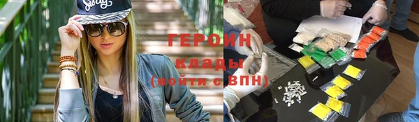 скорость Армянск