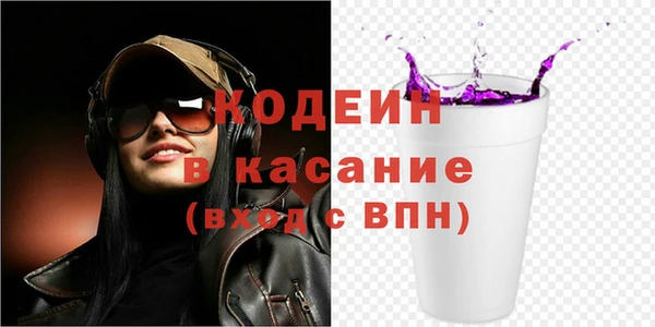 кокаин Аркадак