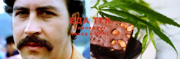 кокаин колумбия Арсеньев