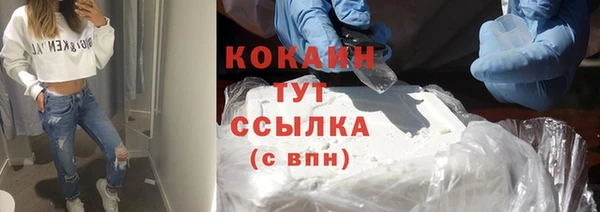 кокаин колумбия Арсеньев