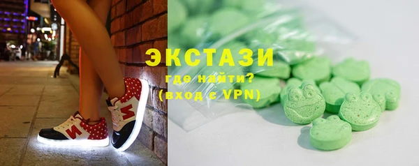 скорость Армянск