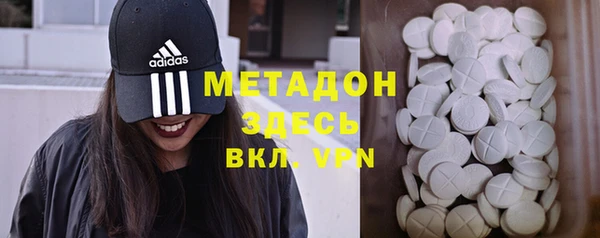 MDMA Premium VHQ Лабытнанги