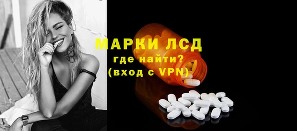 кокаин колумбия Арсеньев