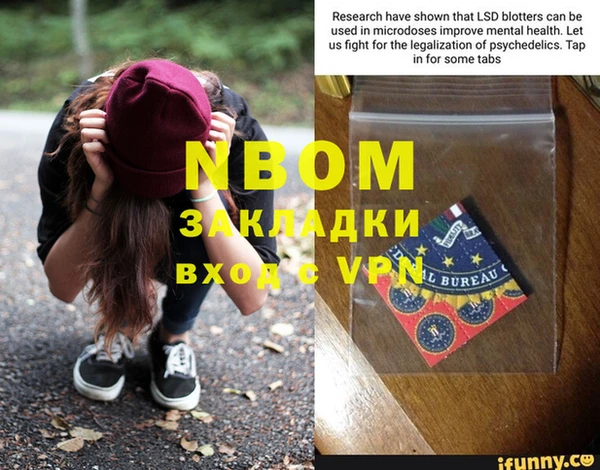 кокаин колумбия Арсеньев