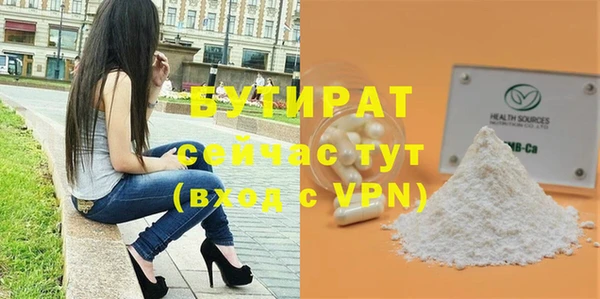 скорость Армянск