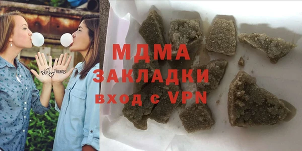 кокаин Аркадак