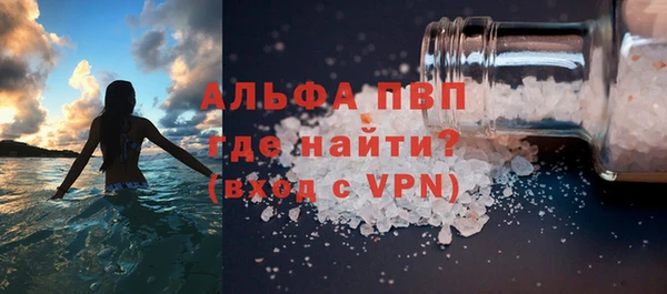 гидра Лагань