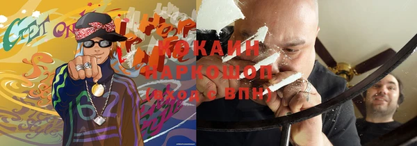 кокаин колумбия Арсеньев
