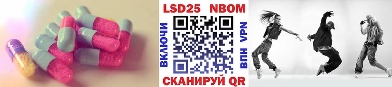 Лсд 25 экстази ecstasy Цивильск