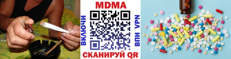 OMG ссылка  Цивильск  МДМА молли 