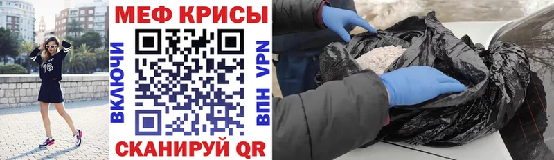 Меф  Цивильск