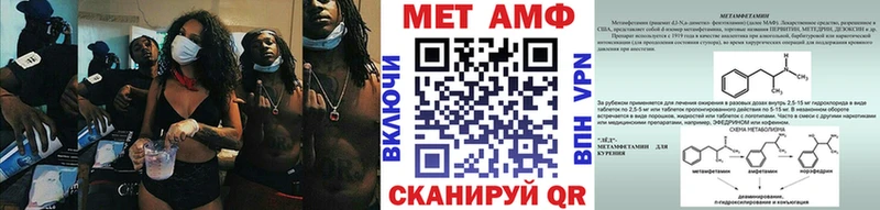 блэк спрут онион  купить  сайты  Цивильск  МЕТАМФЕТАМИН кристалл 