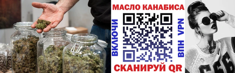 ТГК гашишное масло  Цивильск 